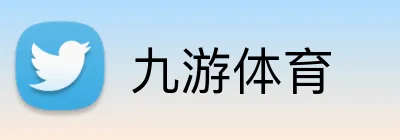 九游体育 Logo